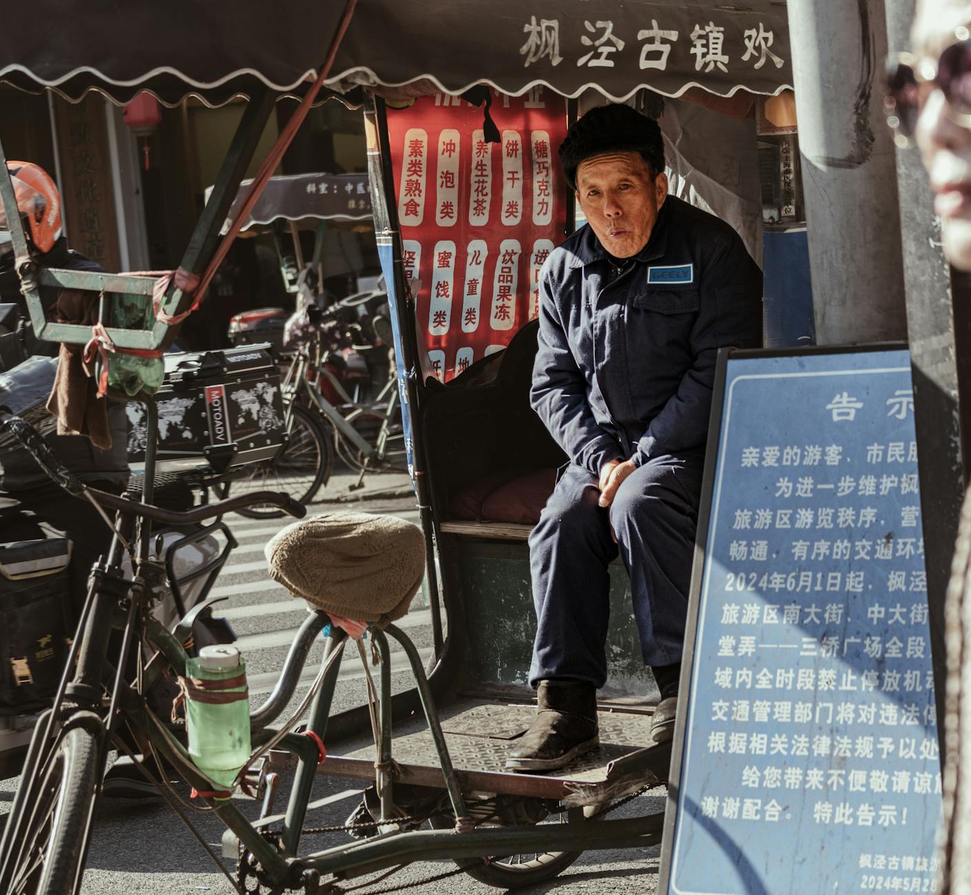 Local Context in Beijing, China