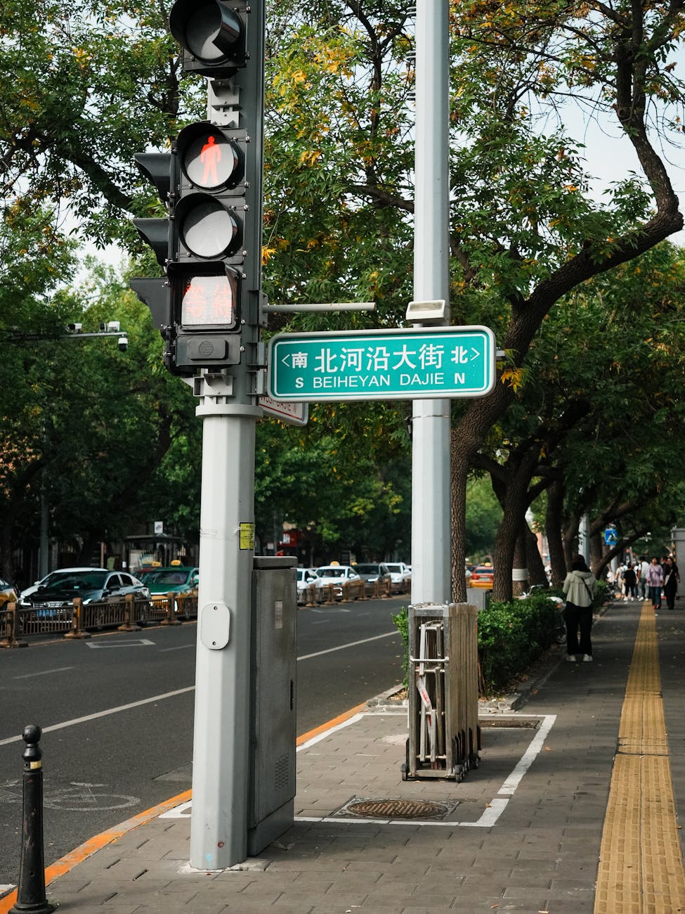 What This Page Helps You Decide in Beijing, China
