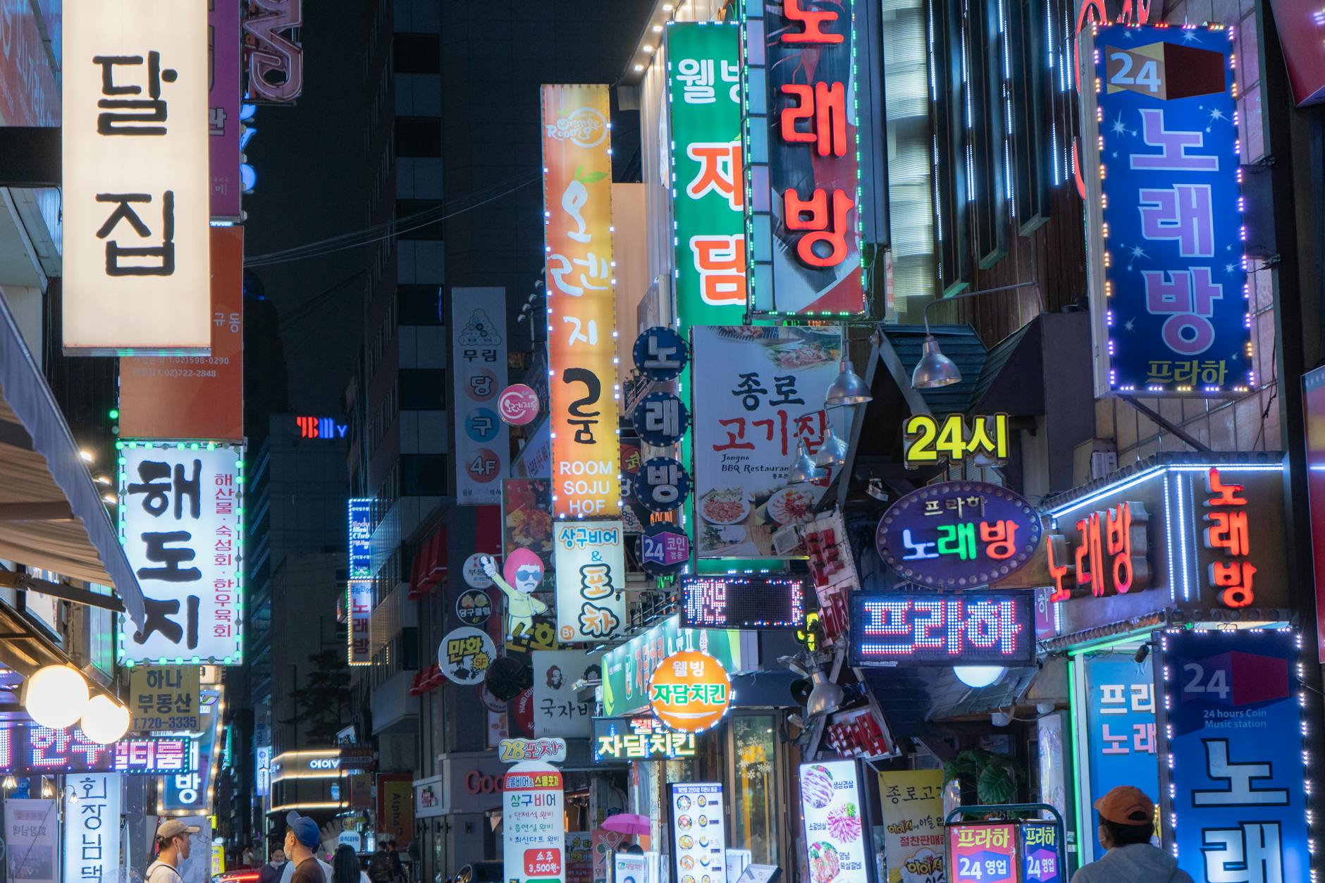 What This Page Helps You Decide in Seoul, South Korea