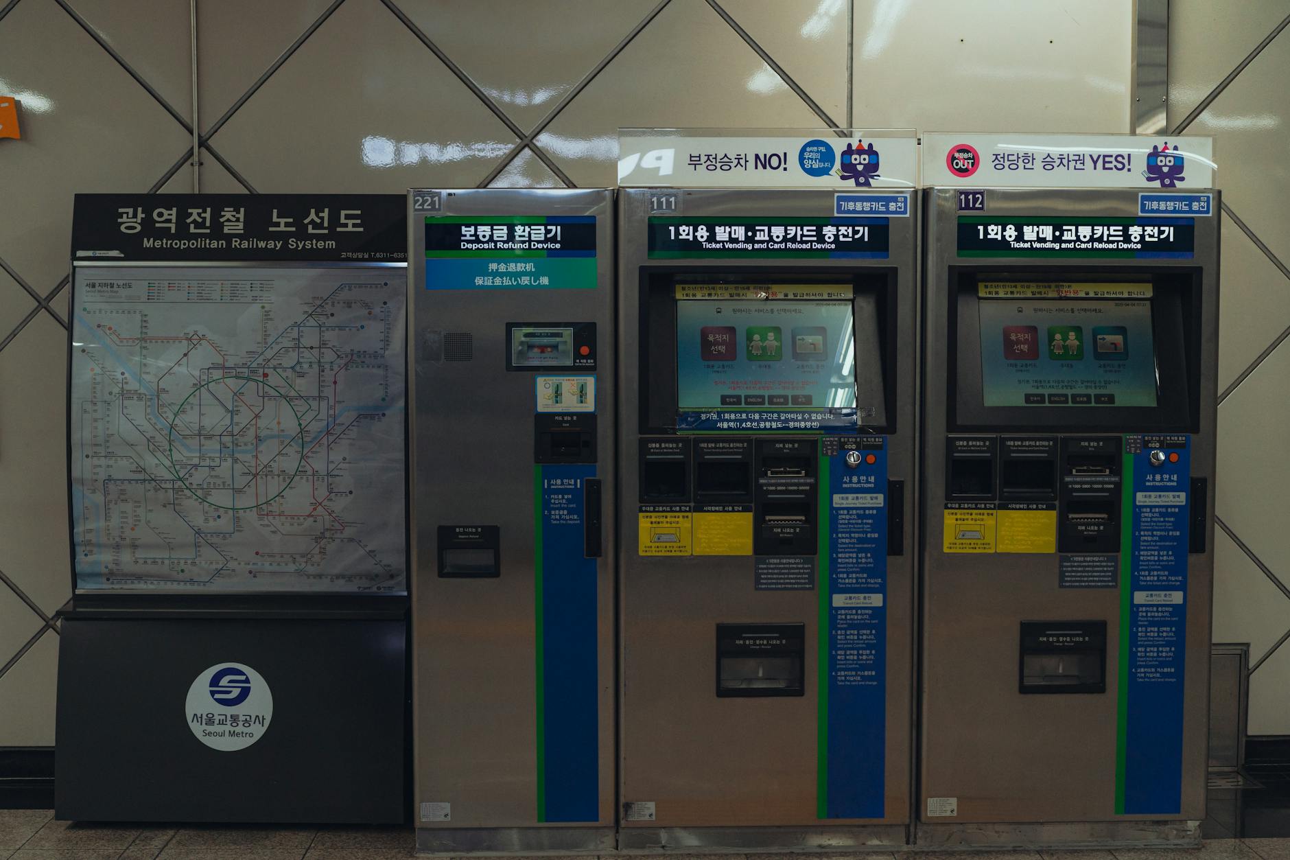 What This Page Helps You Decide in Seoul, South Korea