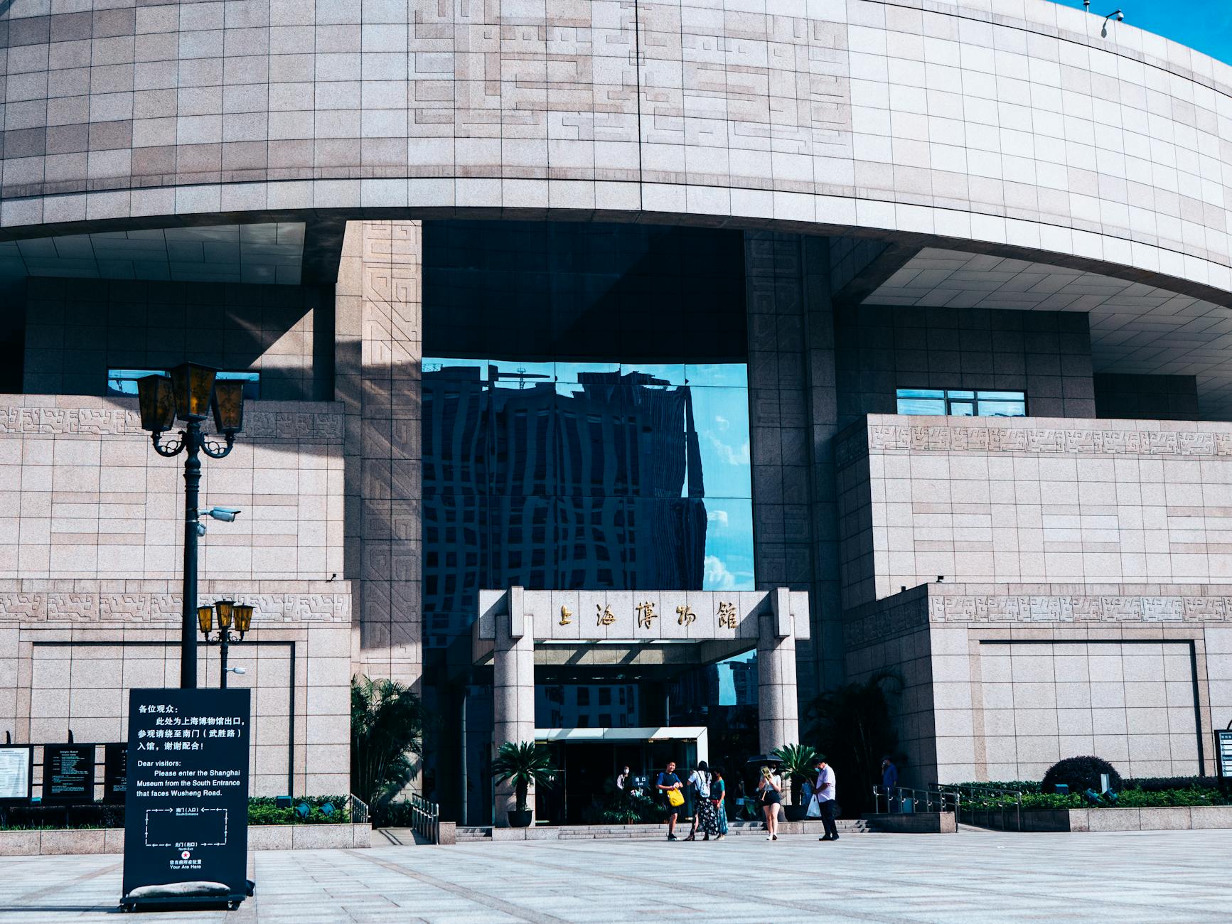 How to Choose Well in Shanghai, China